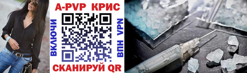 APVP СК  Купить  Хвалынск 