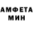 АМФЕТАМИН 97% Svetlana Rovinsky
