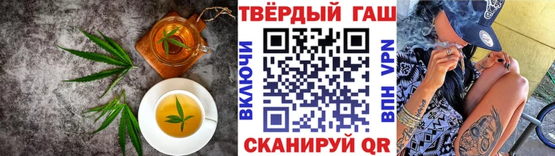 Купить  Хвалынск  Еда ТГК конопля 