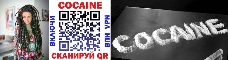 Купить где  Хвалынск  COCAIN VHQ 