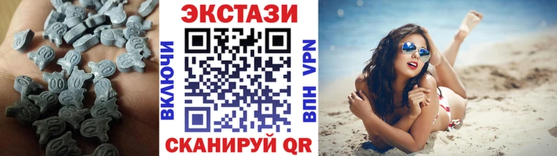 Купить Хвалынск Экстази ешки