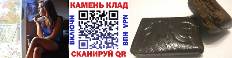 Купить где  Хвалынск  ГАШ 40% ТГК 