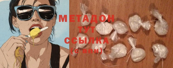 ГАЛЛЮЦИНОГЕННЫЕ ГРИБЫ Балахна