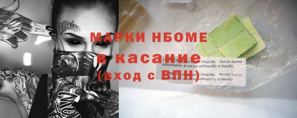 спайс Баксан