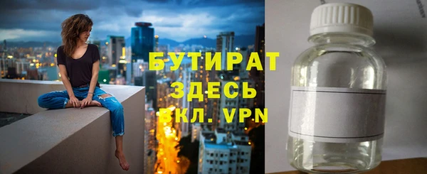 спайс Баксан