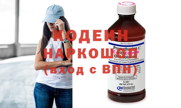 гашиш Армянск