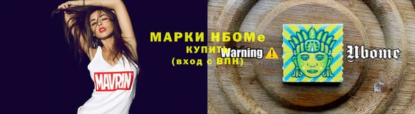 гашиш Армянск