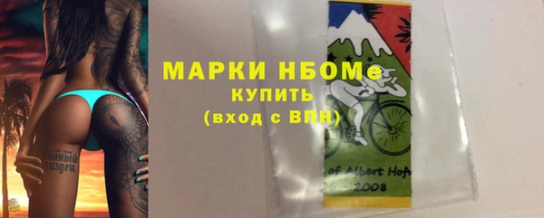 спайс Баксан