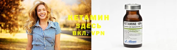 сатива Балабаново