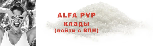сатива Балабаново
