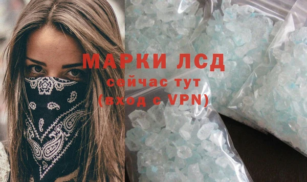 сатива Балабаново