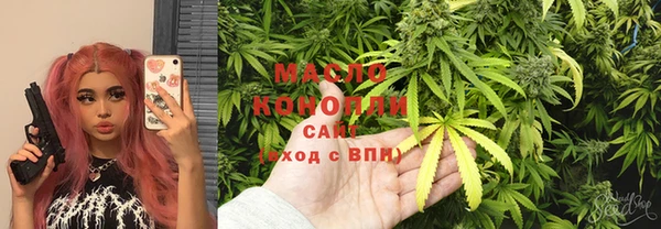 гашиш Армянск