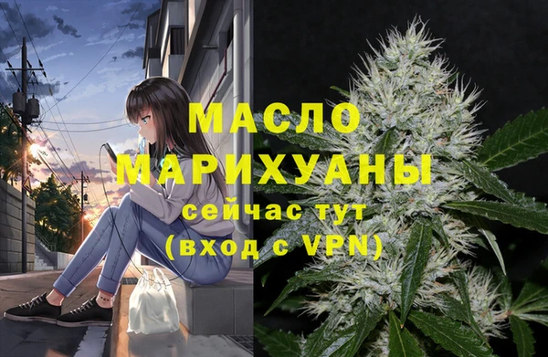 гашиш Армянск
