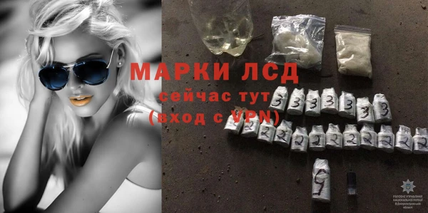 сатива Балабаново