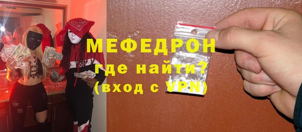 сатива Балабаново