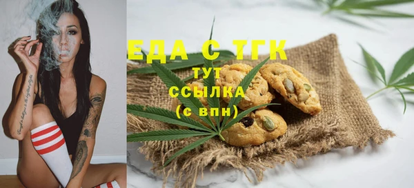 спайс Баксан