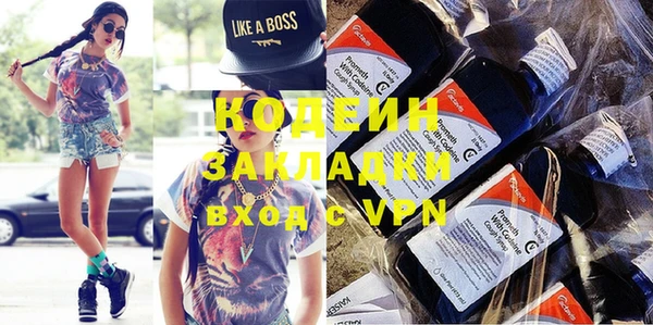 спайс Баксан