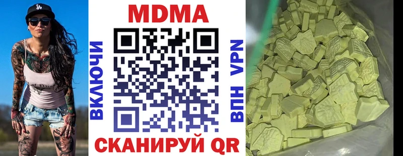 MDMA Molly  Купить где  Хвалынск 