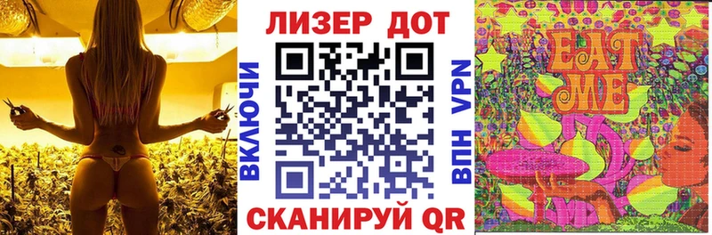 Купить закладки  Хвалынск  Марки 25I-NBOMe 1,8мг 
