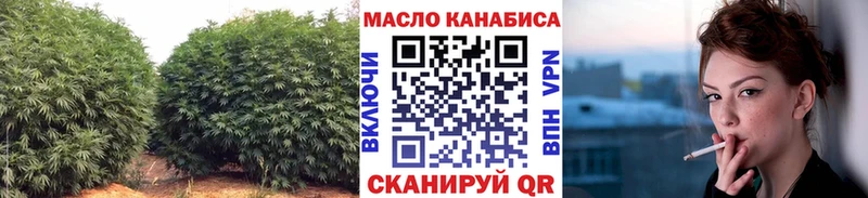 Купить где Хвалынск Дистиллят ТГК гашишное масло