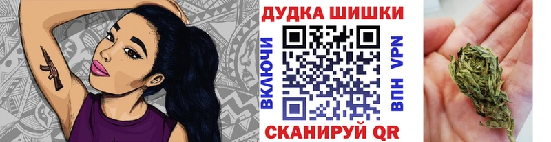 Каннабис MAZAR  Купить закладки  Хвалынск 
